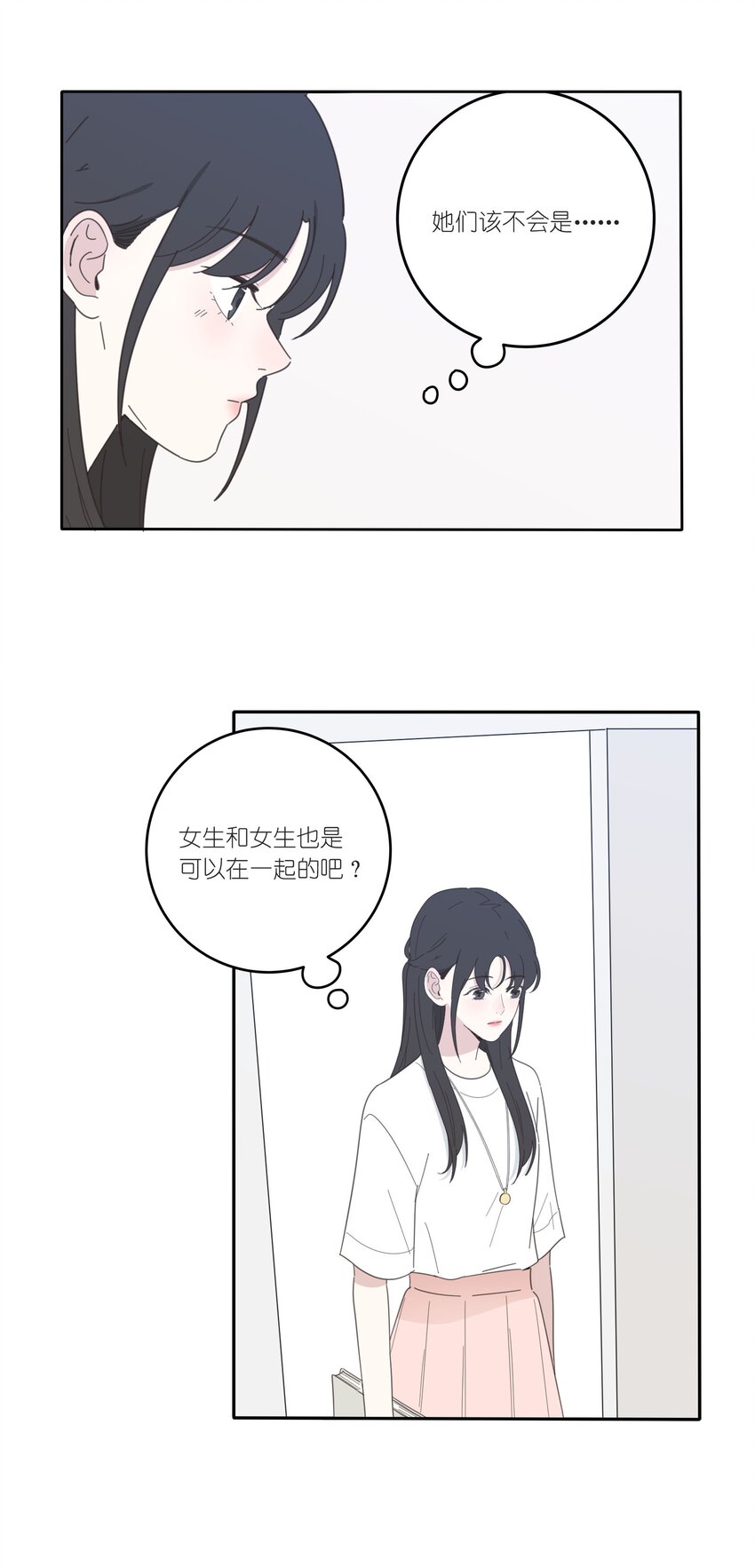 026 如果我可以22