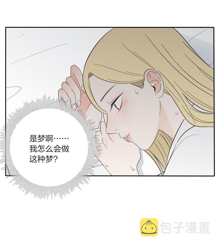 014 吸引与抵抗14