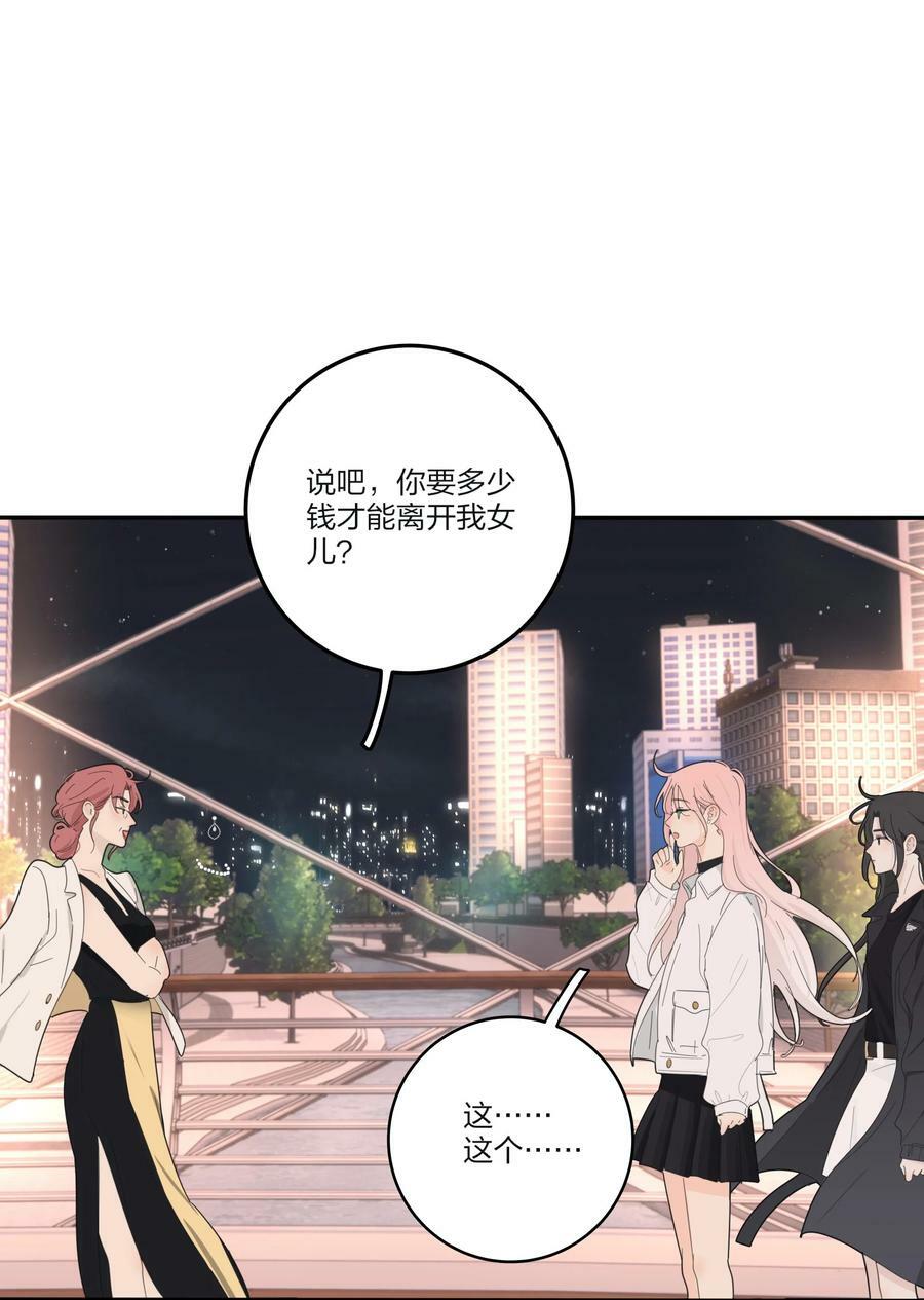 159 谁都不许欺负慕溪35