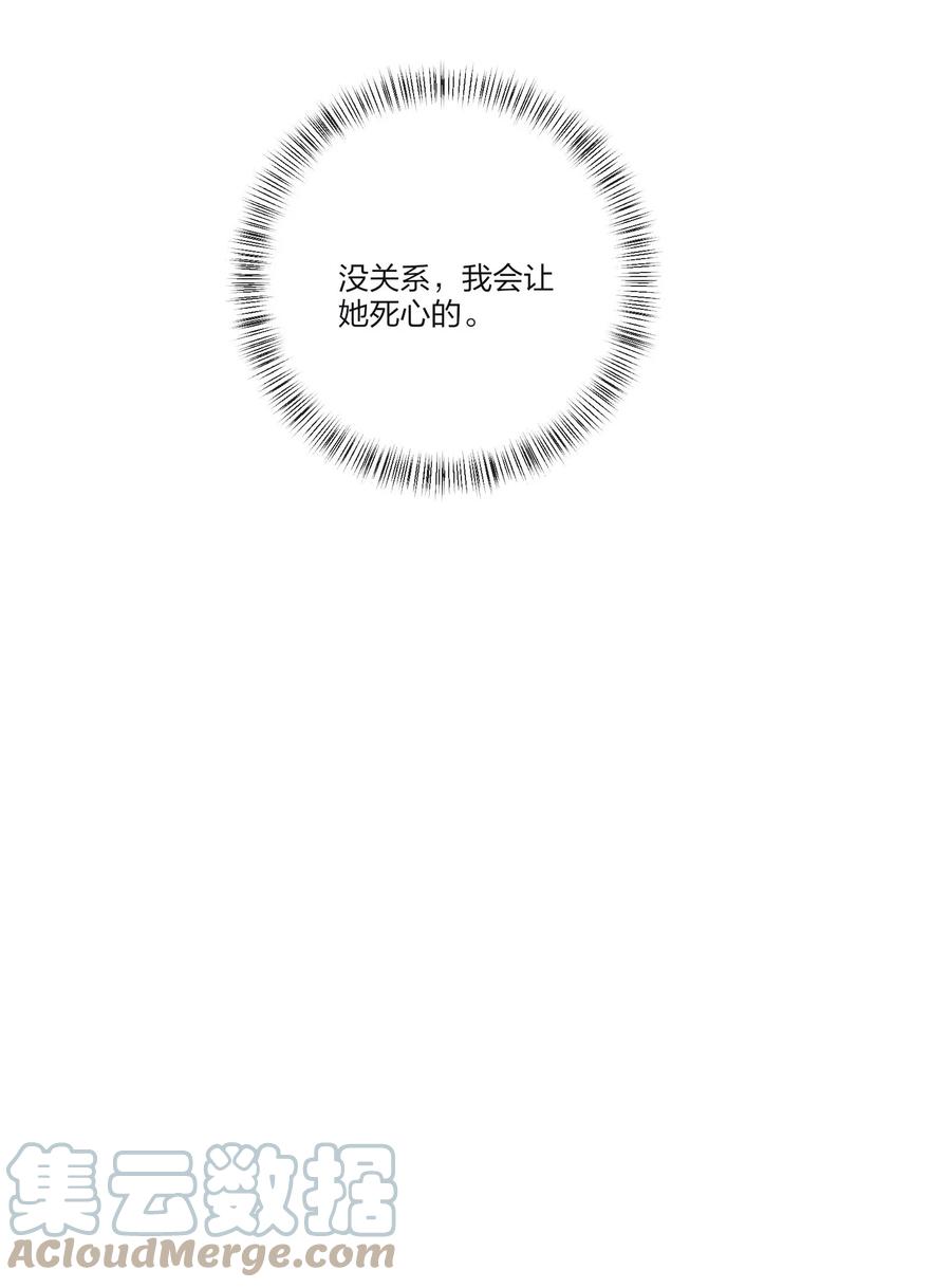 099 追光36