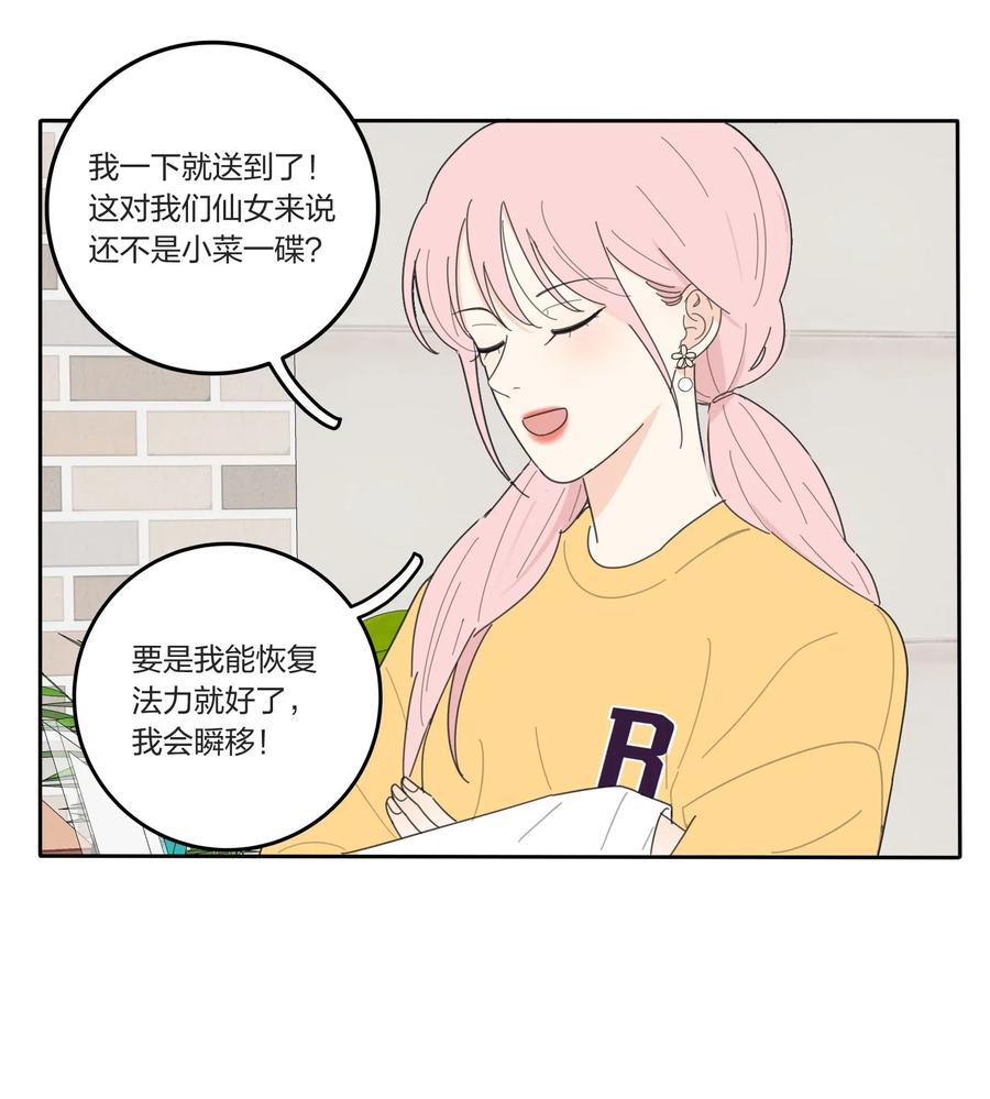 053 好久不见35