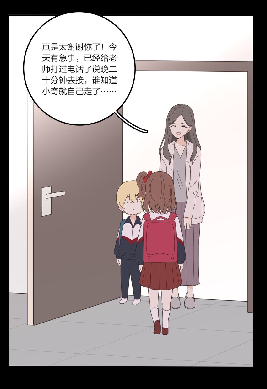 022 两人的关系11