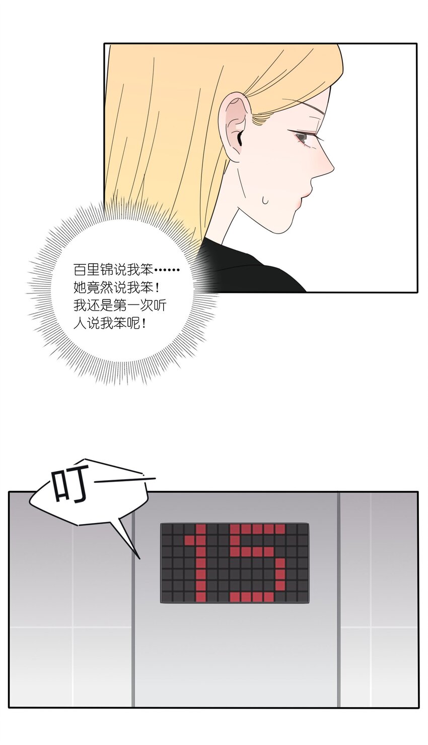 017 紧张14