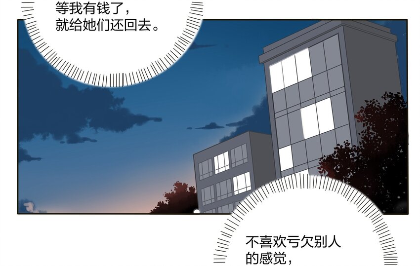 002 仙女也是要吃饭的24