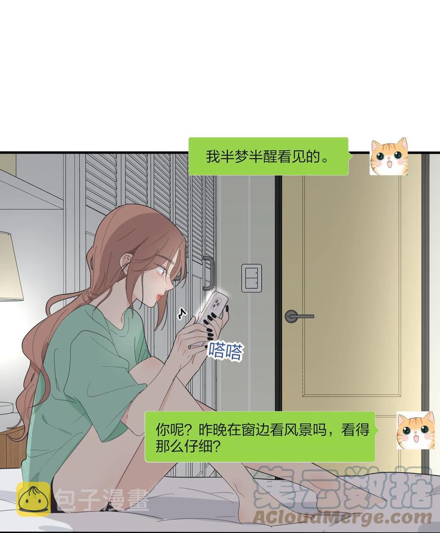 109 真正想要的33