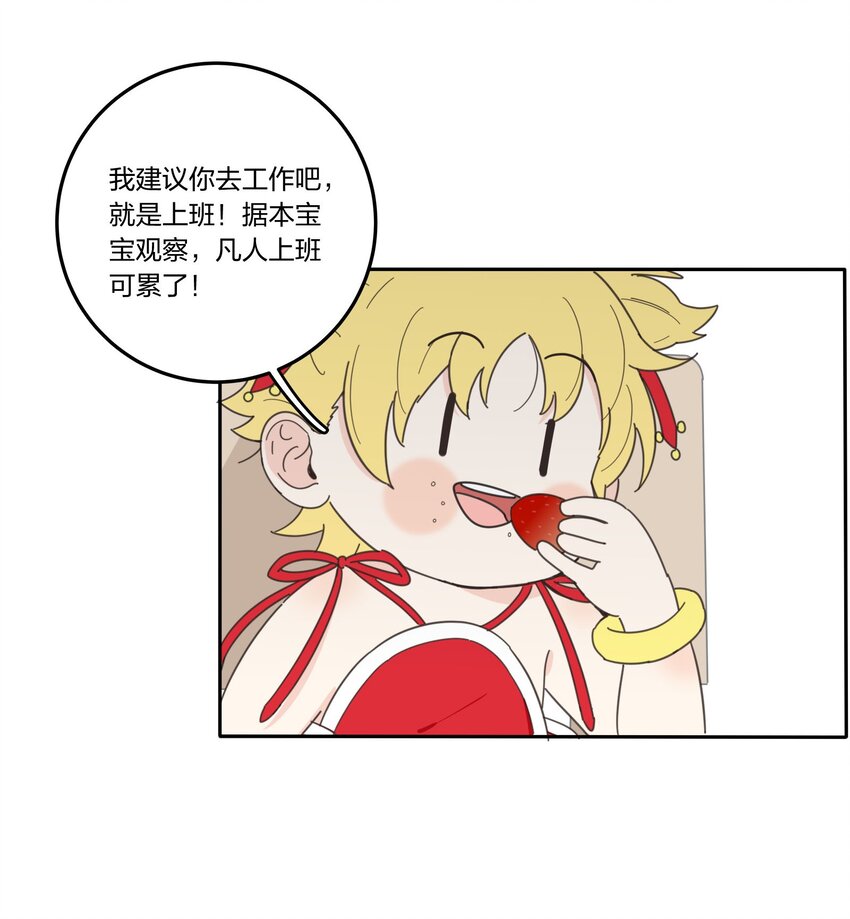 018 突然的拥抱25