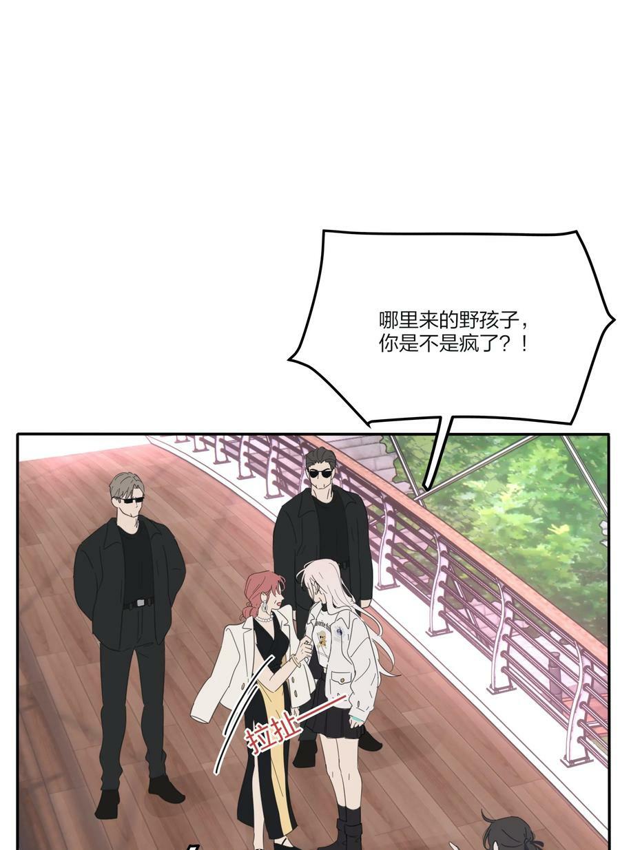 160 我是谁8
