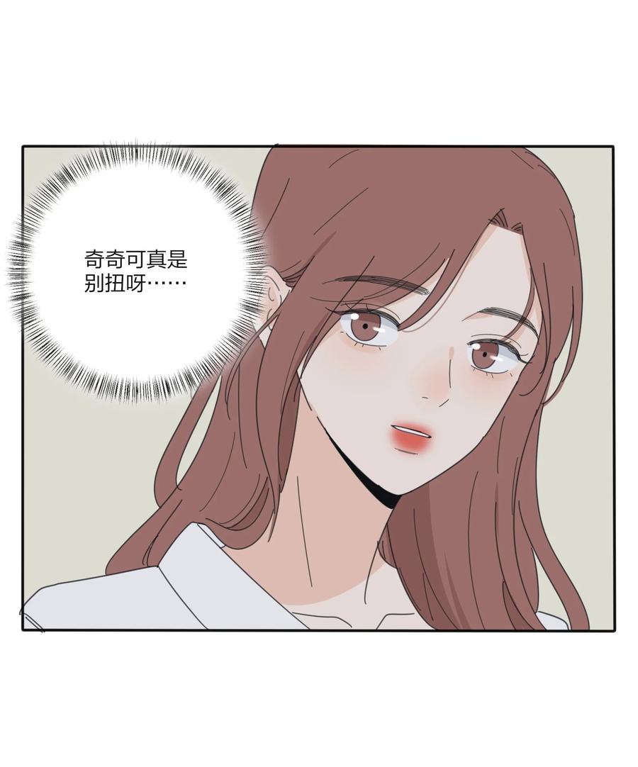 082 诱惑时间38