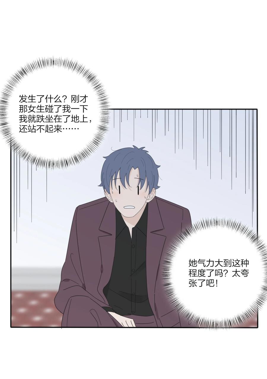 076 你也可以10