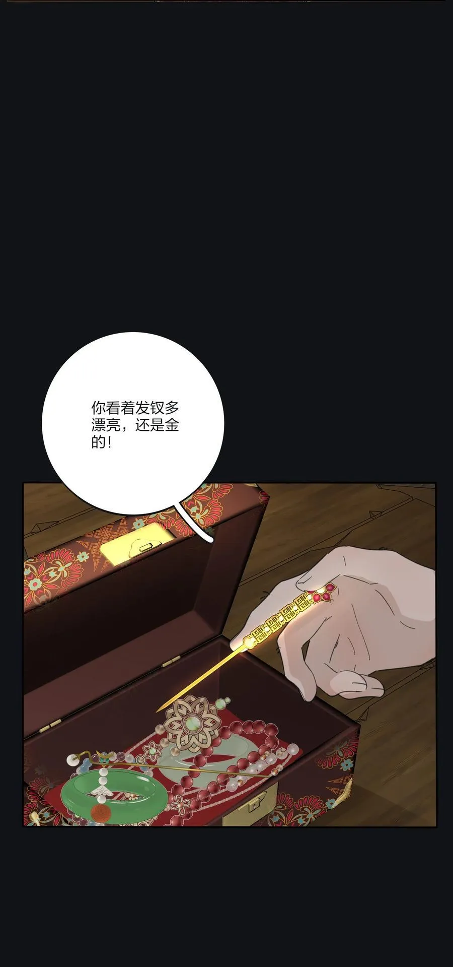 190 刺40