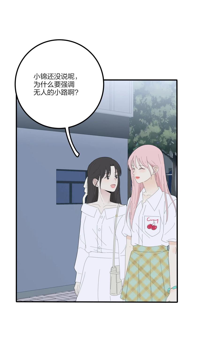 072 跟踪40