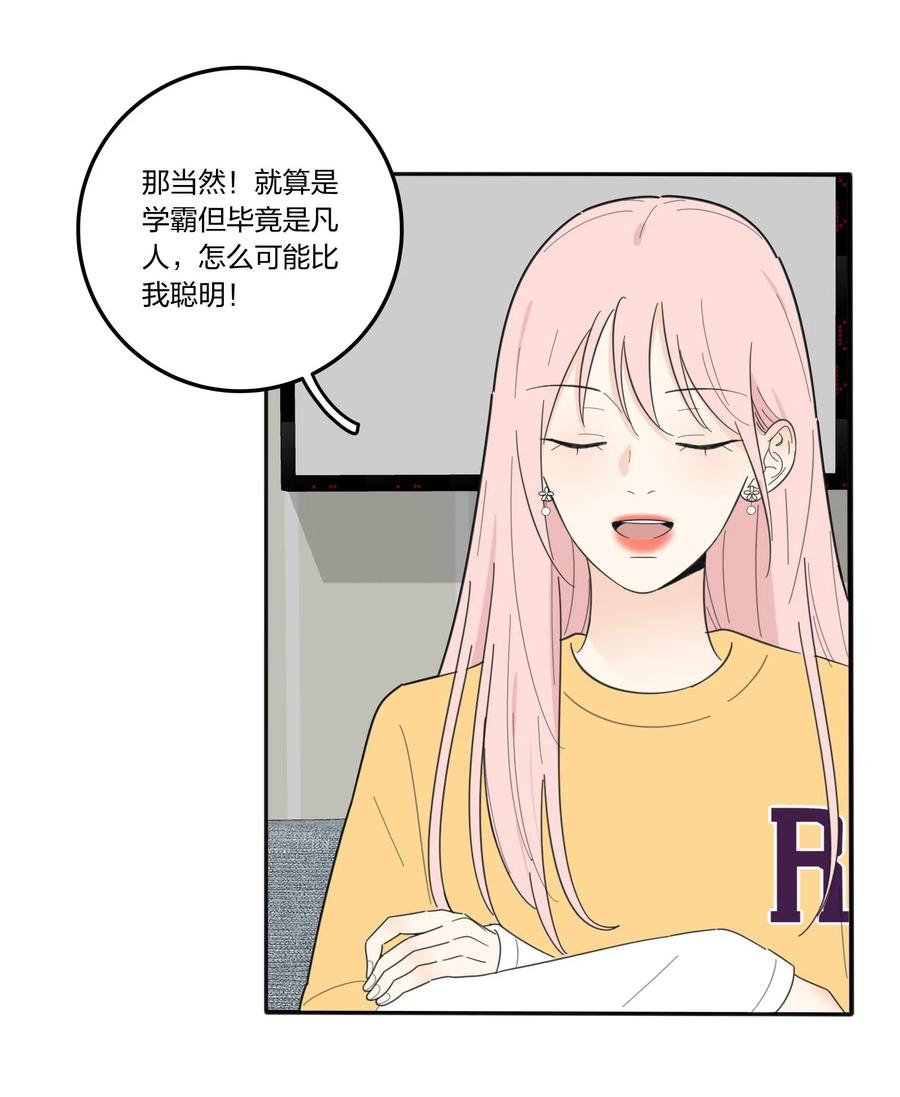 059 暗流涌动20