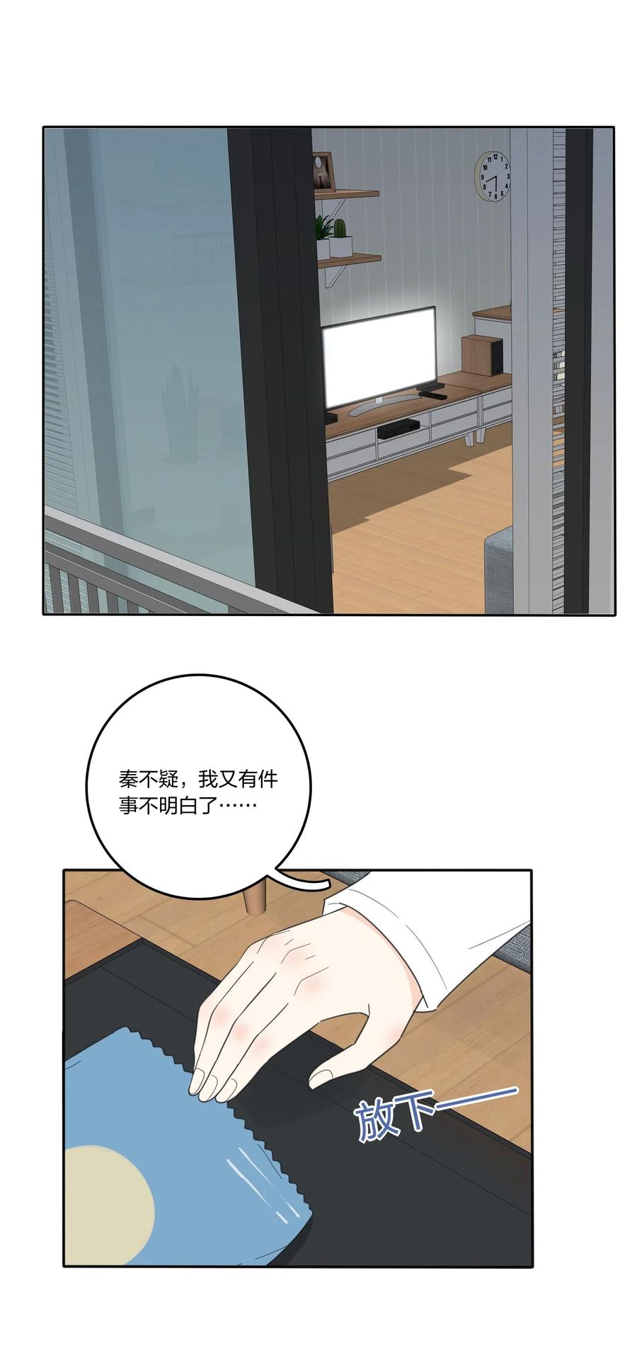 059 暗流涌动13