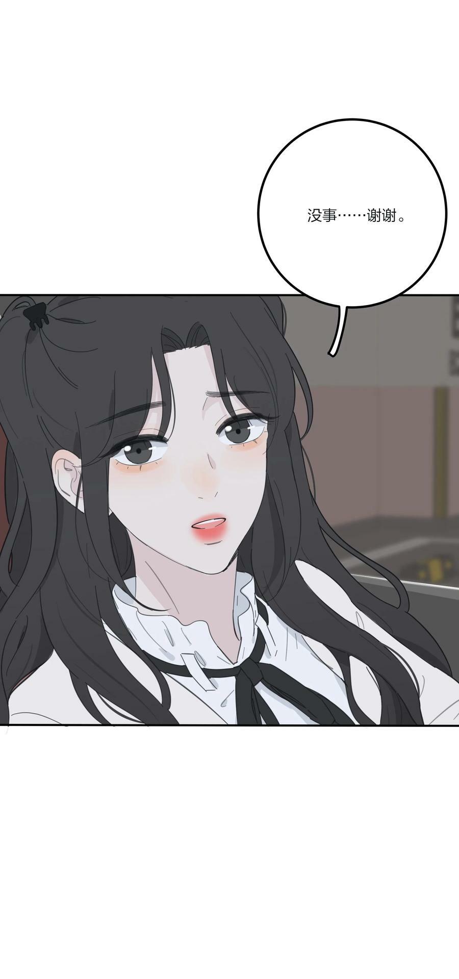 150 我的决定43