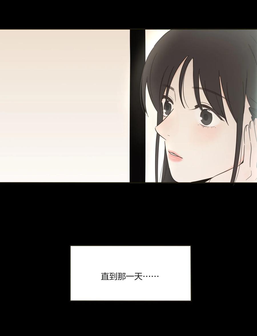064 爱的宿命论32
