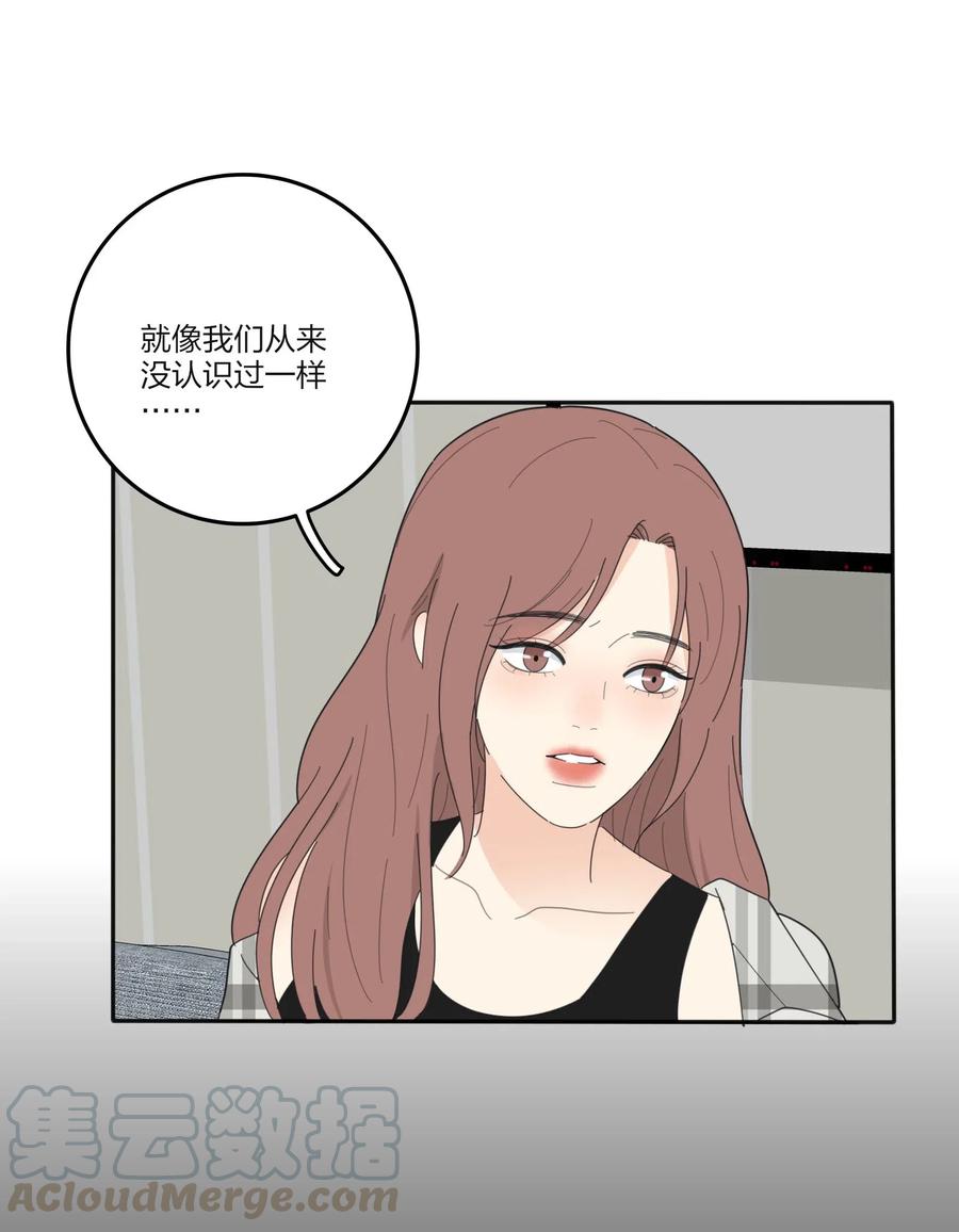 067 如果我们不曾相遇30