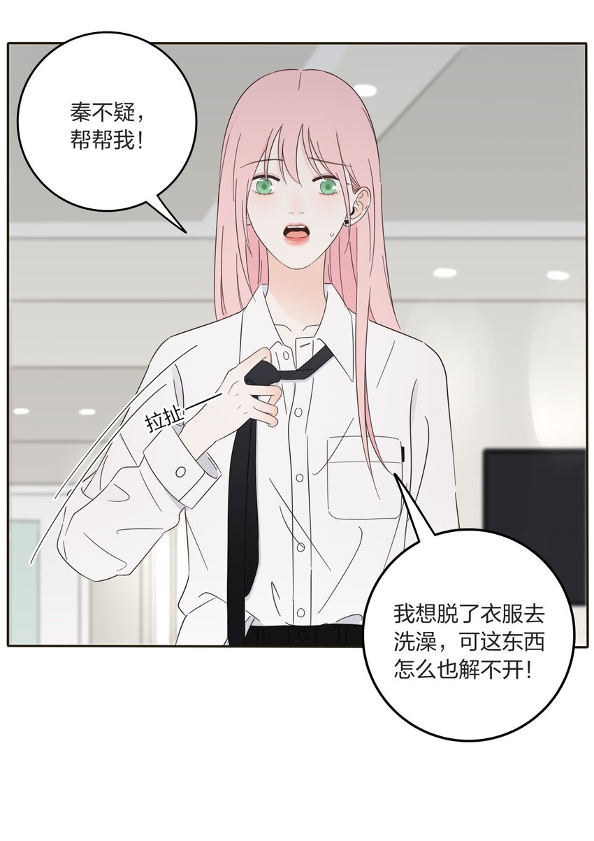 012 猜心14
