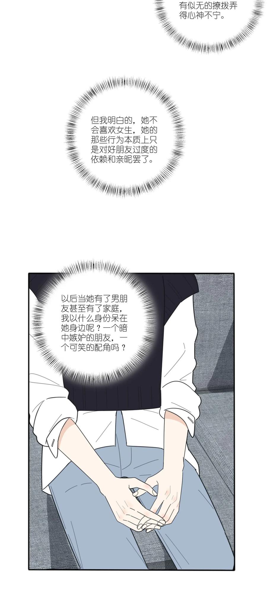061 溪与海27
