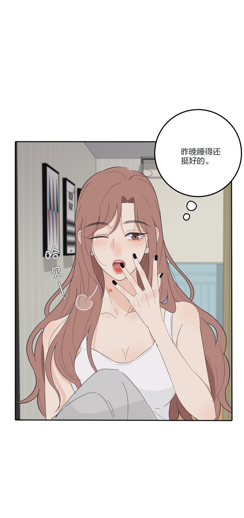 131 仙女的事你少管9