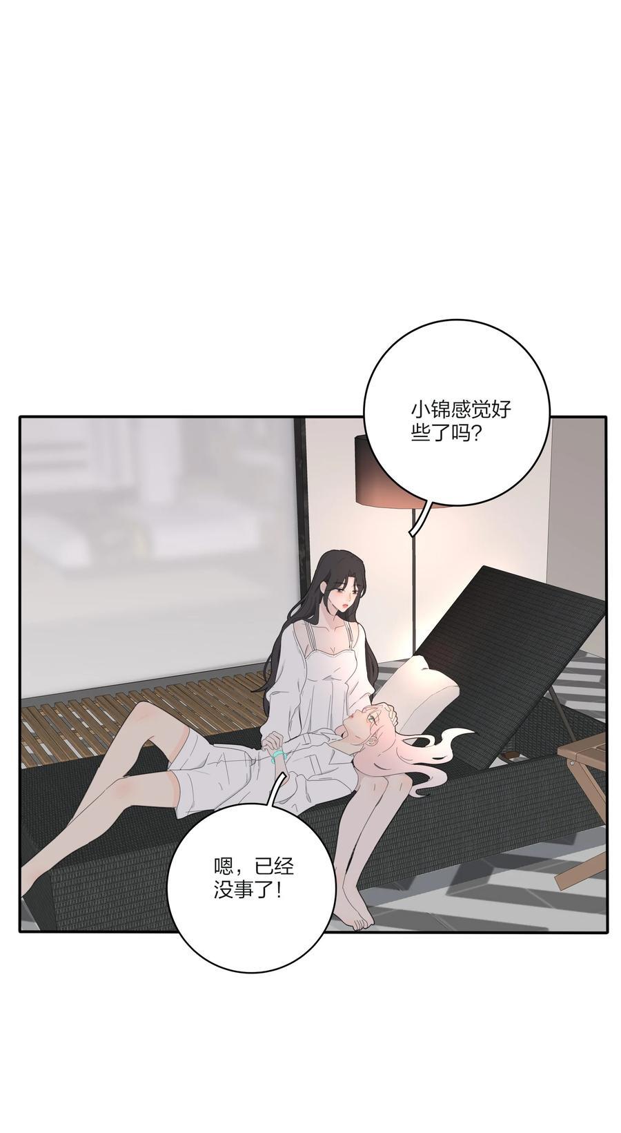 169 一眼相中的人27