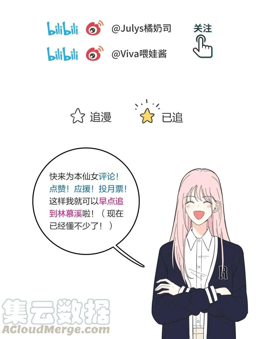 046 一个问题48