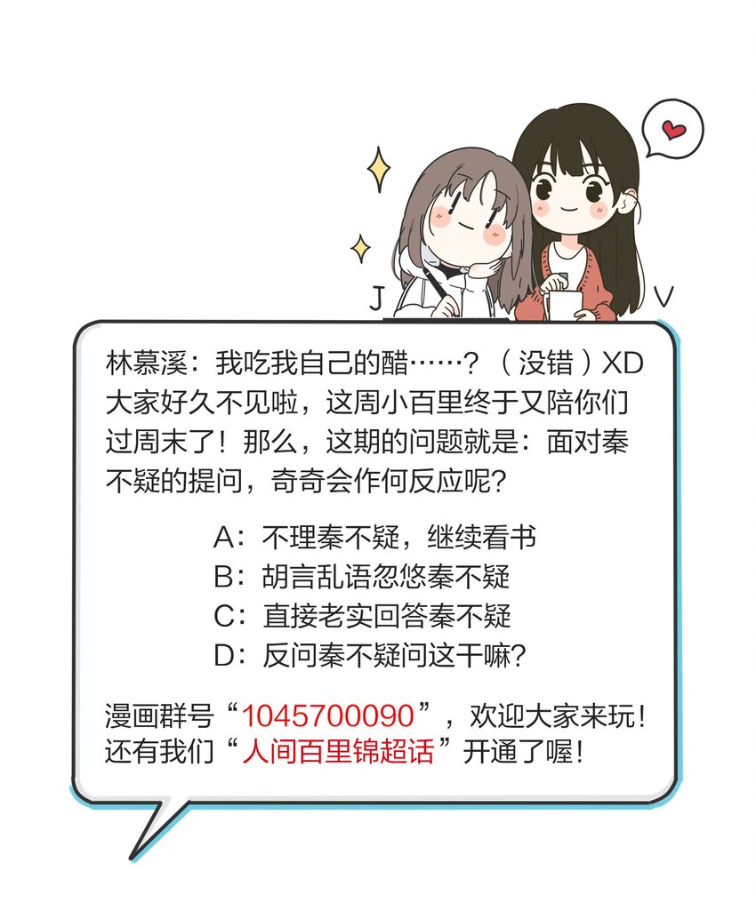 024 是谁33