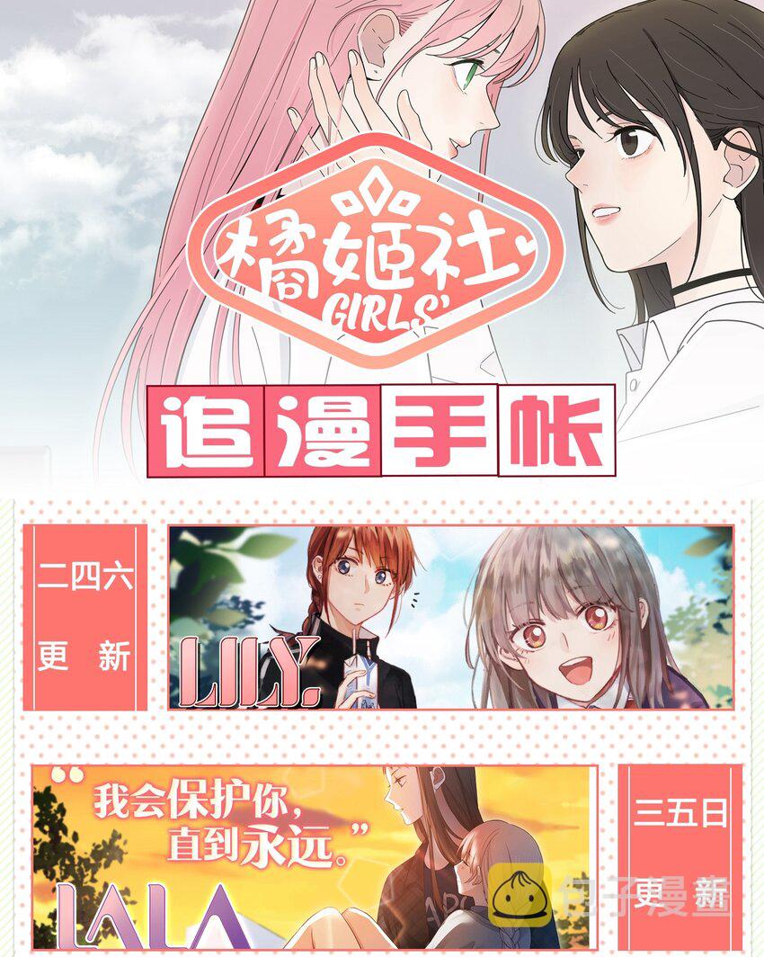 030 爱情是什么45