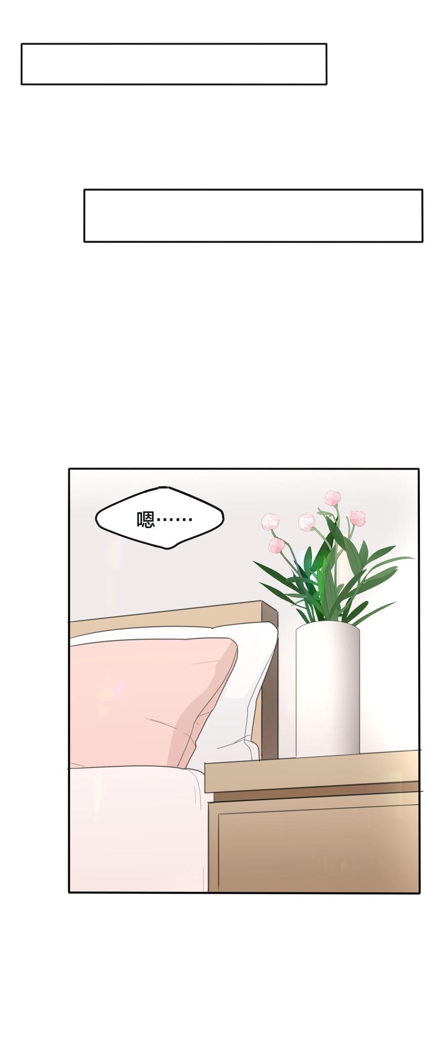 104 爱的教育21