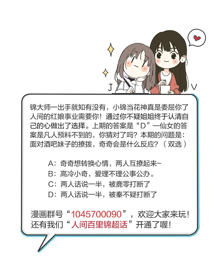 067 如果我们不曾相遇55