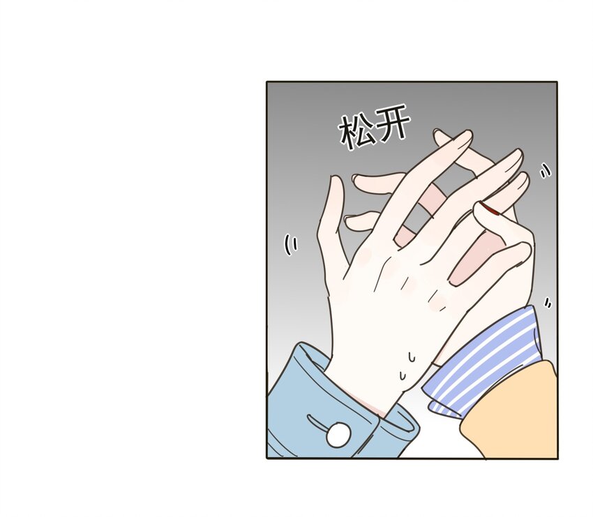 004 莫非她是狐狸精？！53