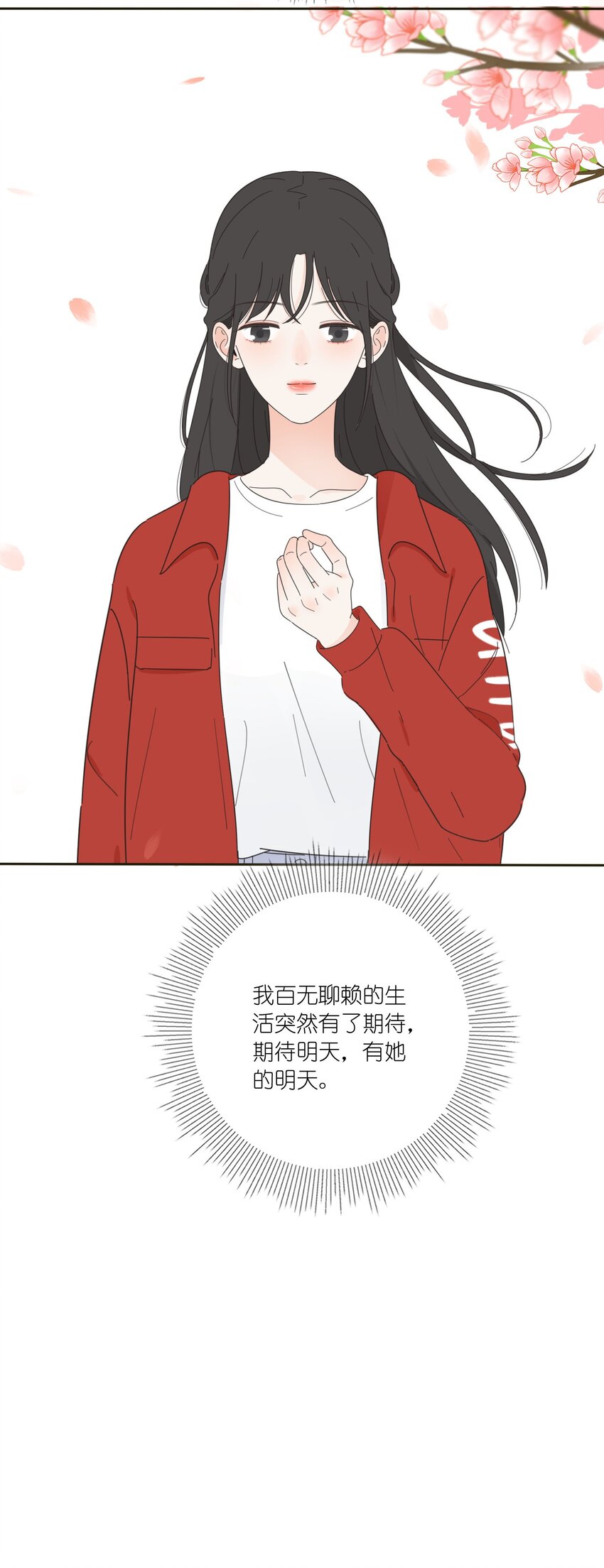 011 第二个奇迹29