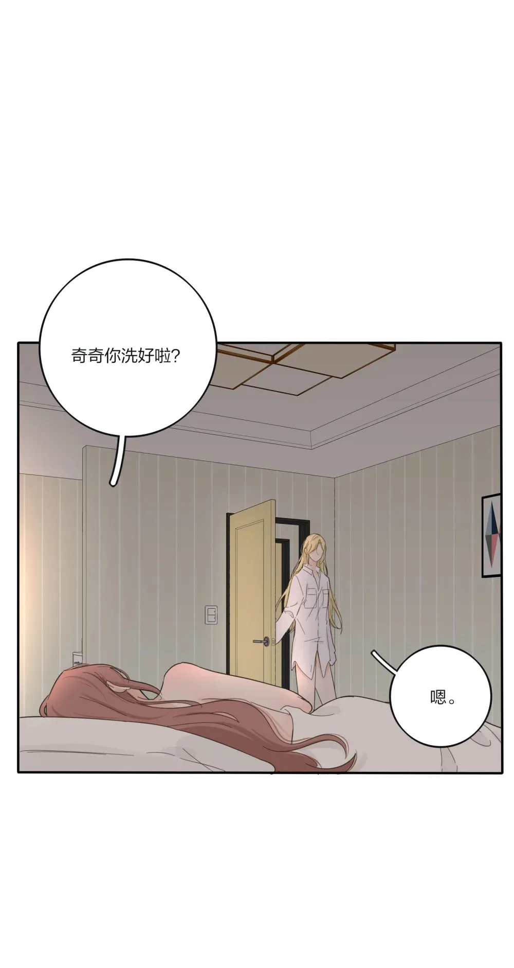 198 众里寻她（评论抽明信片）5