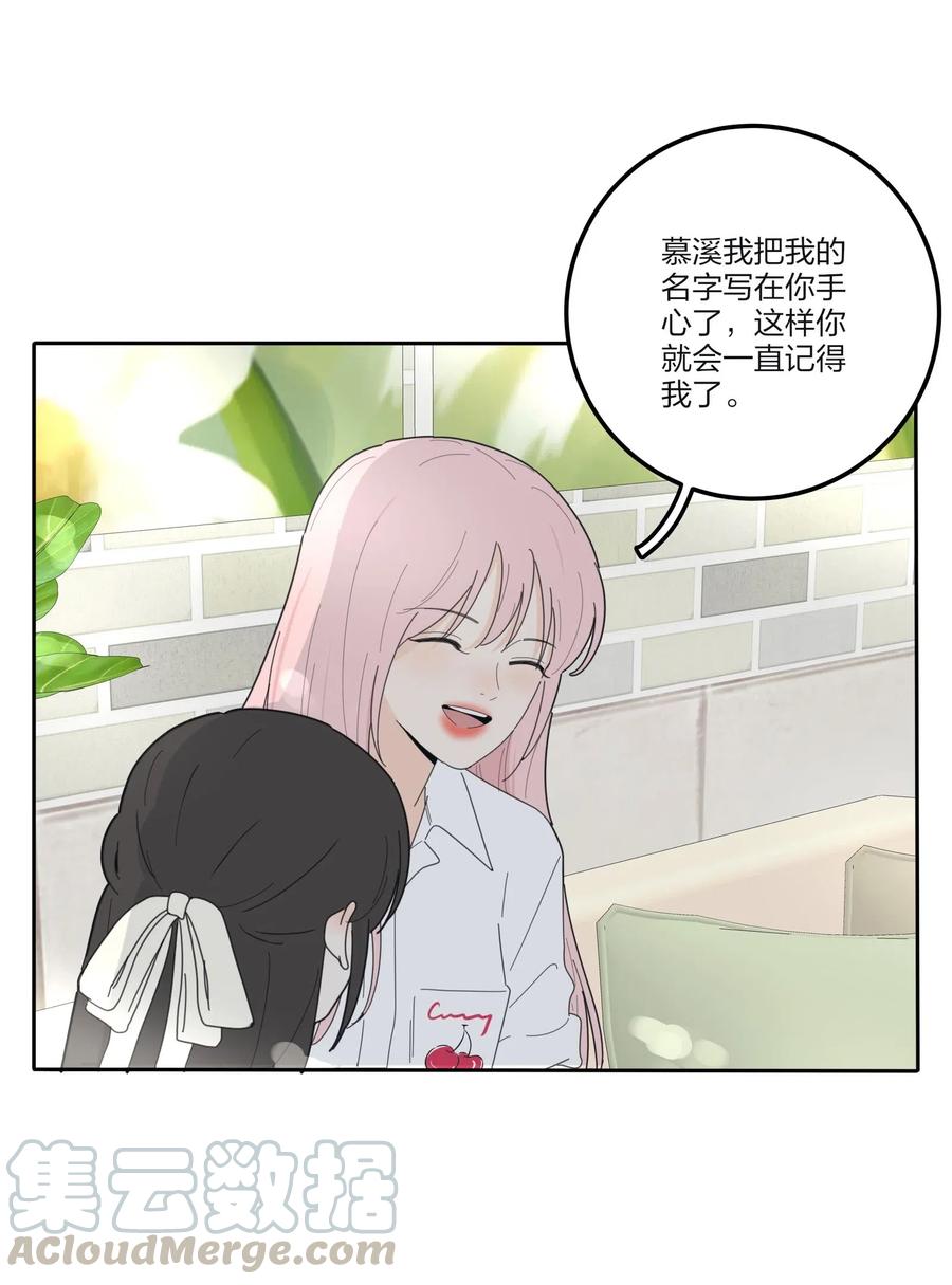 068 独门法术36
