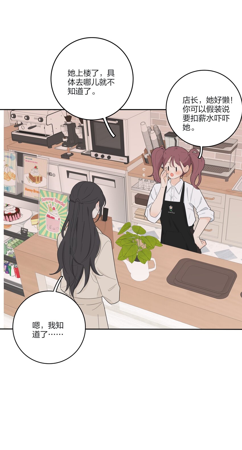 145 不安与“黑化”35
