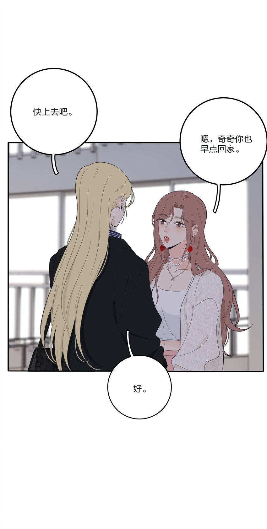 134 到底谁是甜点13