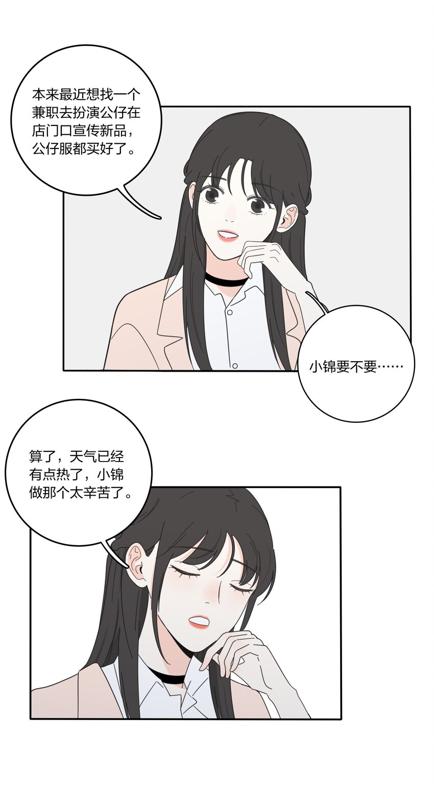 019 补偿27