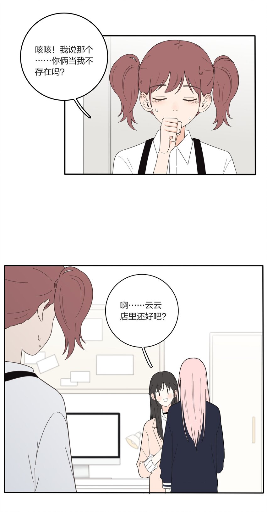019 补偿11