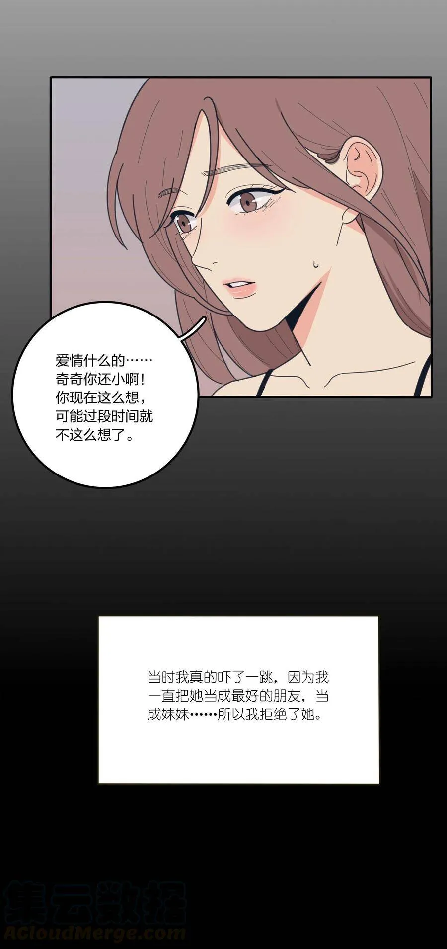 045 痛24