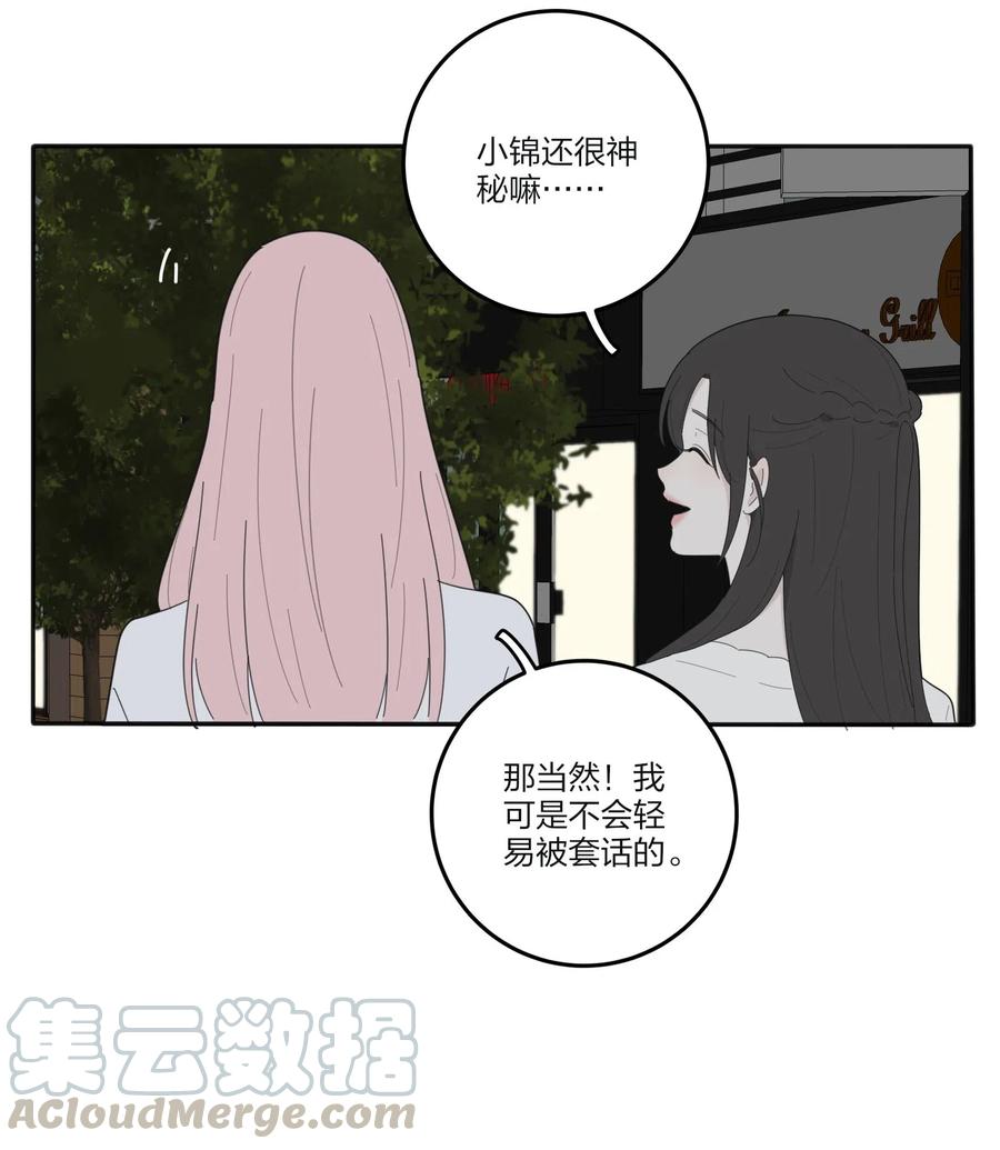 066 两难30