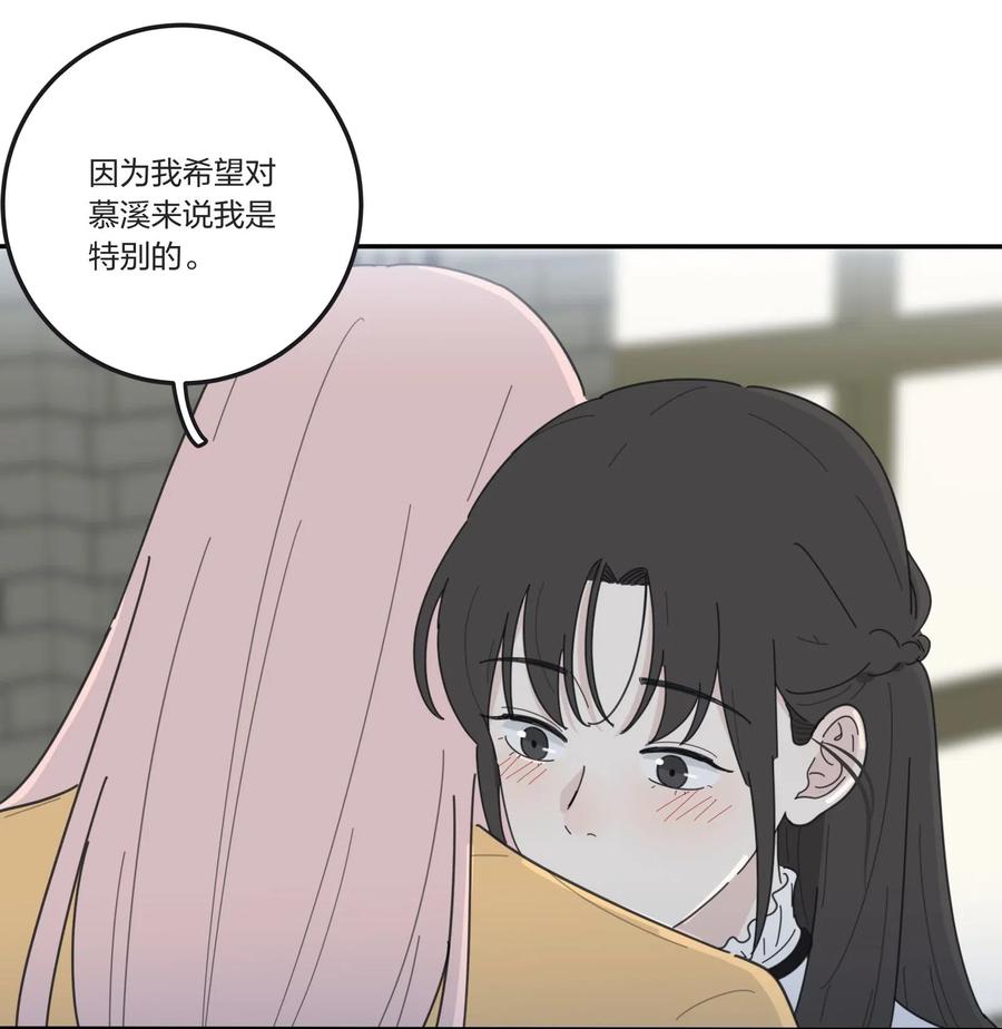 054 小气31