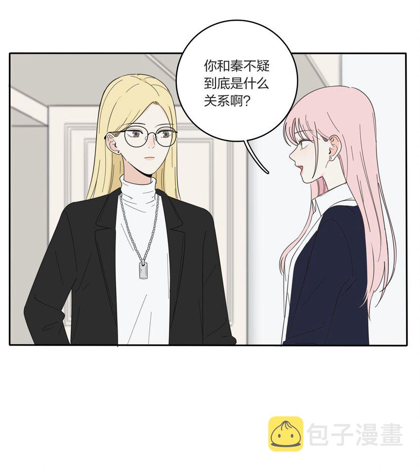 022 两人的关系23