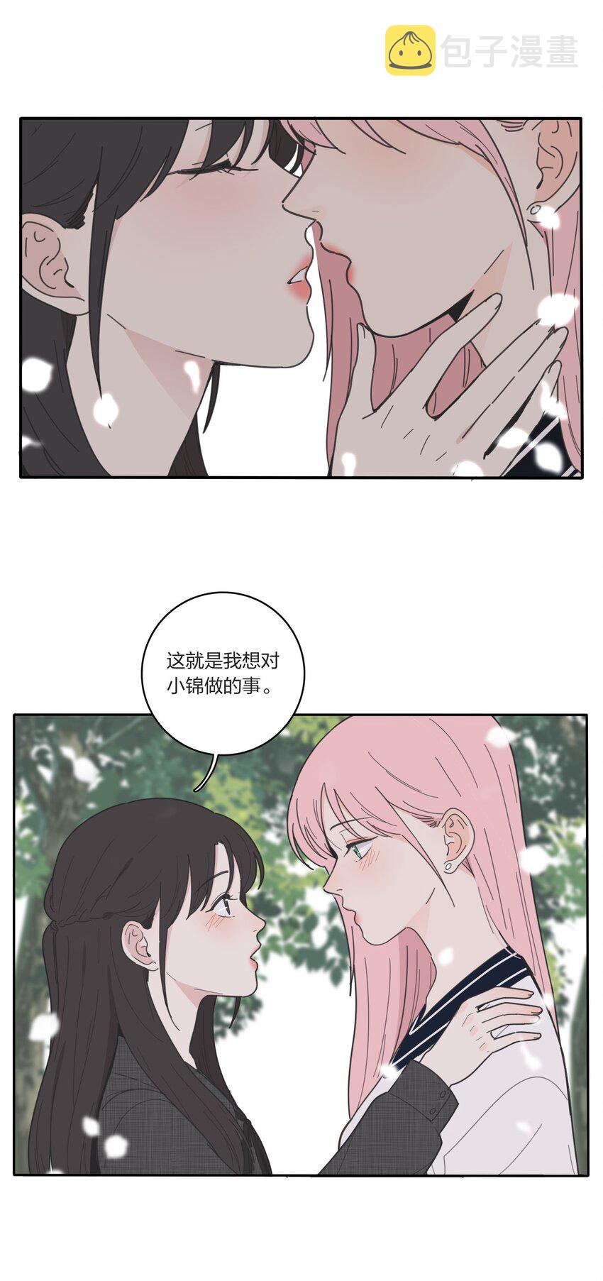 042 坏坏的事20