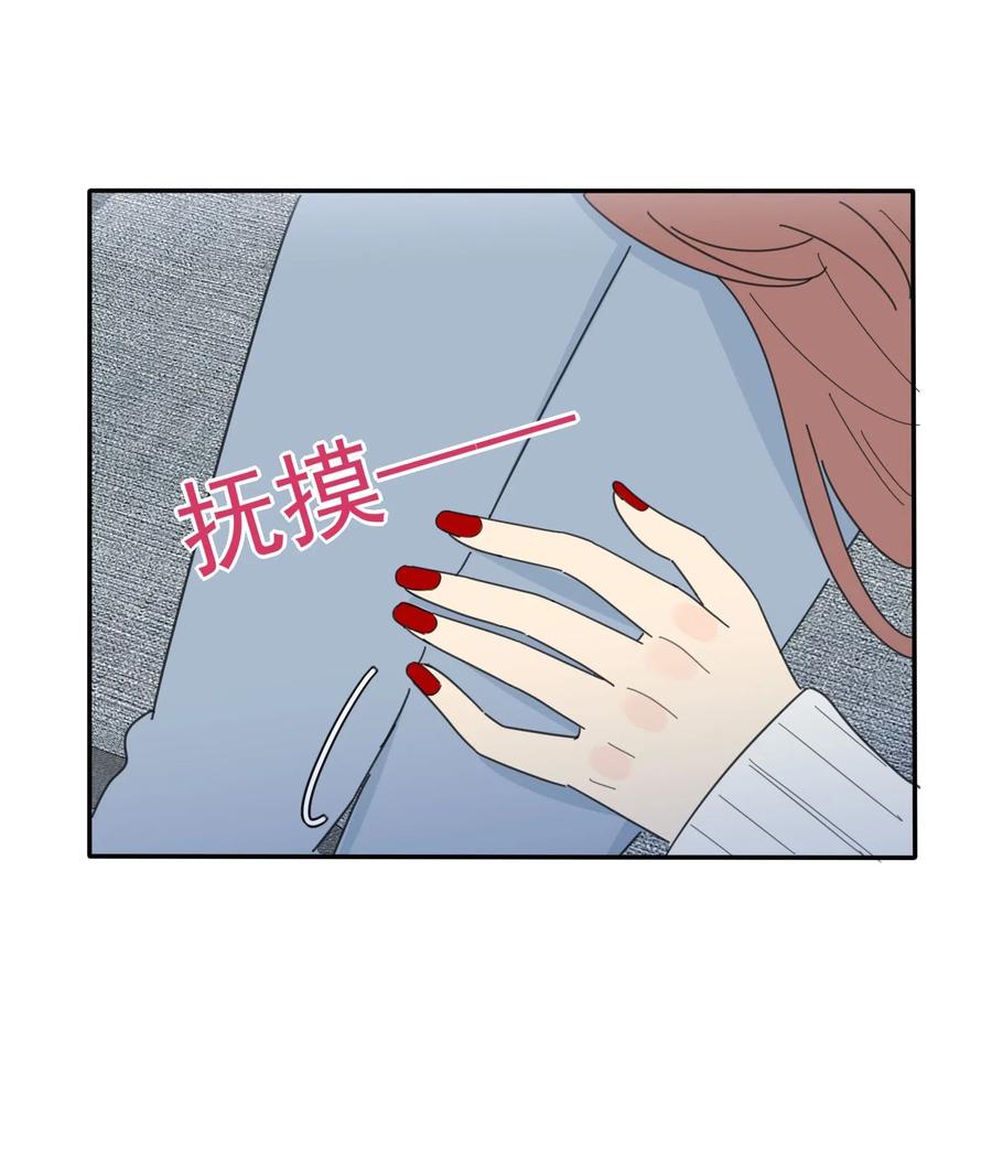 055 爱的可能性28