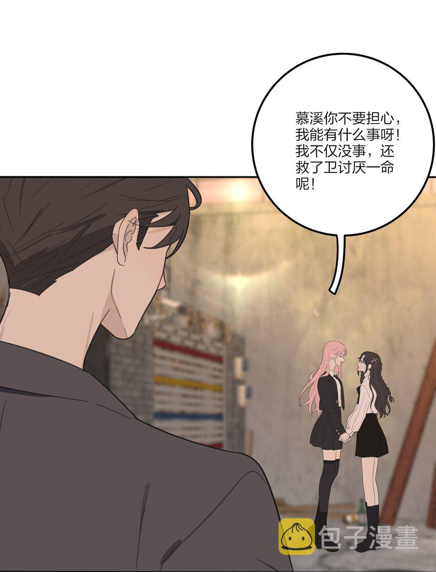 132 她真的变了29