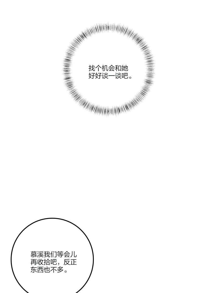 126 在离开你之前33