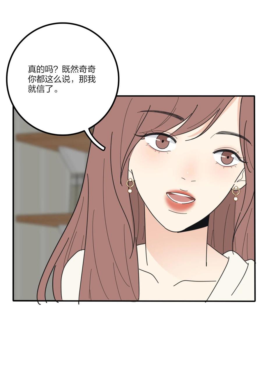 060 能变杯奶茶吗27