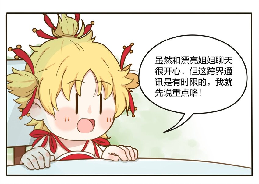 001 你好香……29