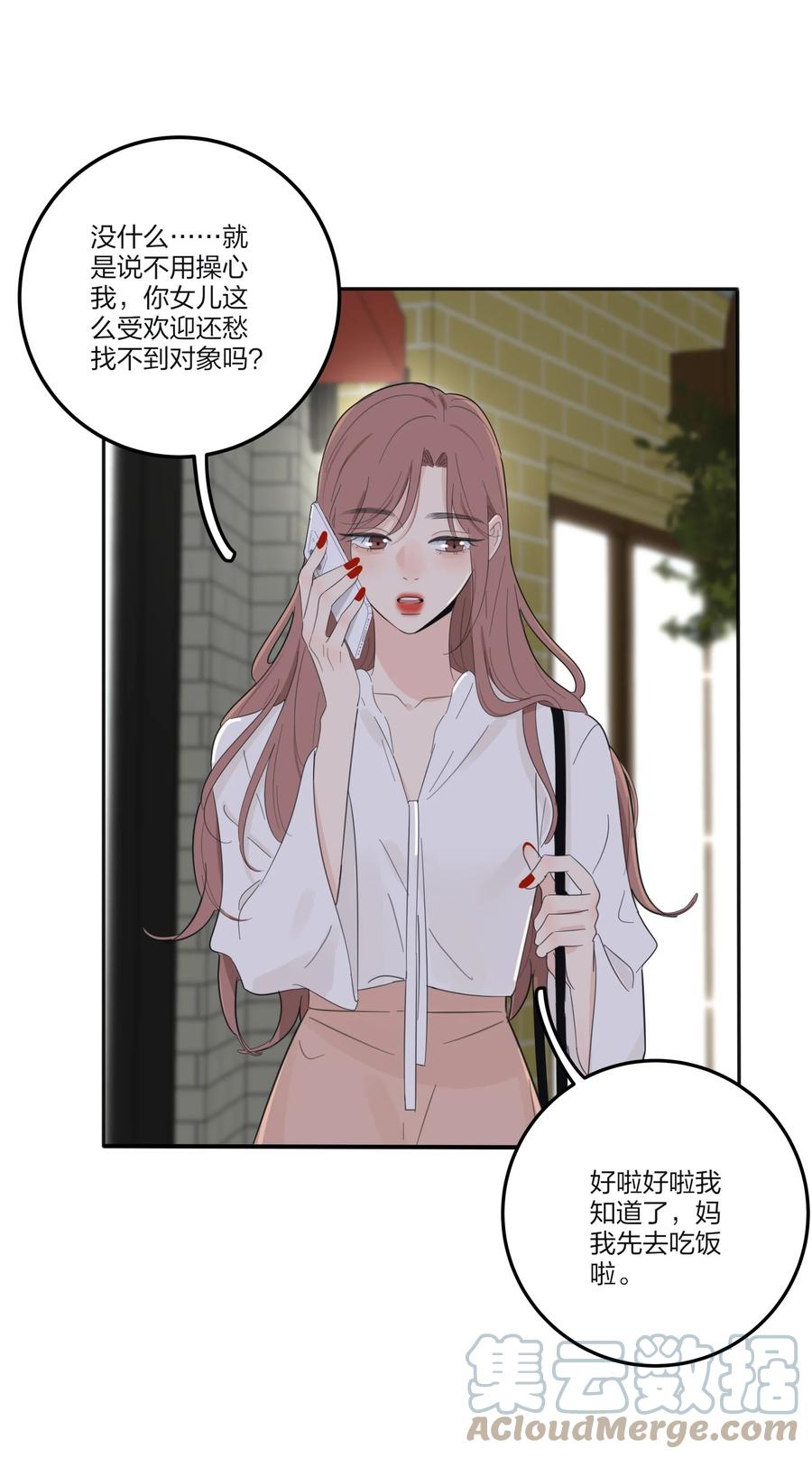 114 说不出口18