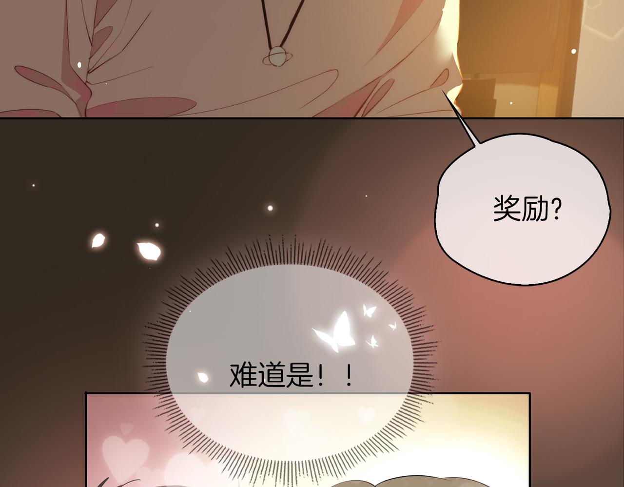 第48话 人间烟火8