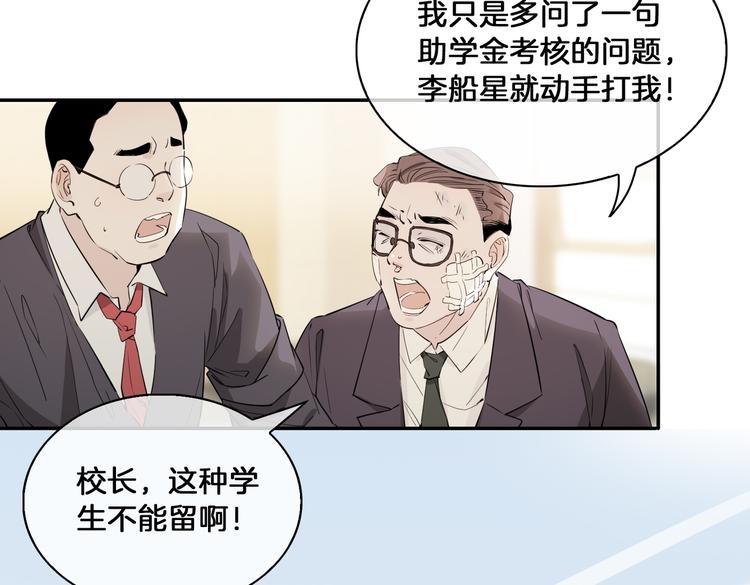 第14话 选择8
